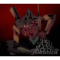 Shiro SAGISU Music from EVANGELION:1.0 YOU ARE(NOT)ALONE